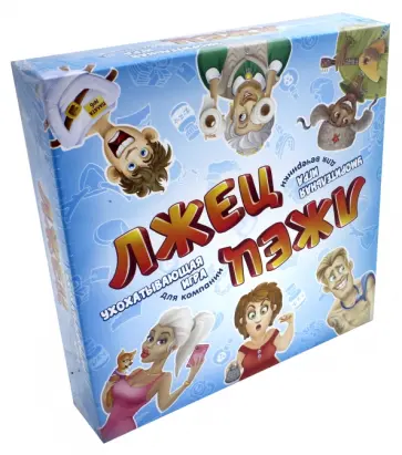 Настольная игра "Лжец, лжец" (DJ-BG09) Настольная игра "Лжец, лжец" (DJ-BG09) обложка книги