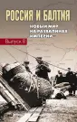 Бартеле Татьяна Моисеевна
