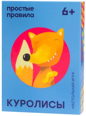 Настольная игра "Куролисы" (PP-44) обложка книги