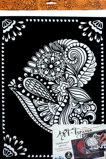 Картина-раскраска 2шт "Лебединая песня" (03160) обложка книги