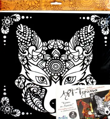 Картина-раскраска 2шт "Кот и Лиса" (03162) обложка книги