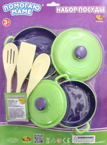 Набор посуды для кухни (5 предметов) (РТ-00398) Набор посуды для кухни (5 предметов) (РТ-00398) обложка книги