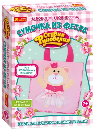 Сумочка из фетра. Мишка (15185007Р) Сумочка из фетра. Мишка (15185007Р) обложка книги