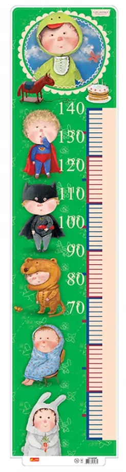 Ростомер для мальчика (зеленый) (13134010Р) обложка книги