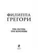 Миниатюра 4