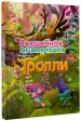 Миниатюра 1
