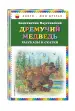 Миниатюра 2