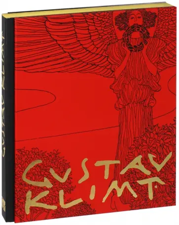 Густав Климт. Шедевры графики в эксклюзивном оформлении обложка книги