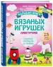 Миниатюра 2