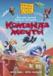 Миниатюра 1