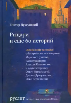 Порно ххх рыцари онлайн. Лучшее секс видео бесплатно.