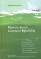 Некрасов Андрей