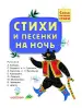 Миниатюра 4