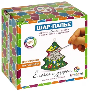 Набор "Елочка с узором. Шар-папье" (B02533T2) обложка книги