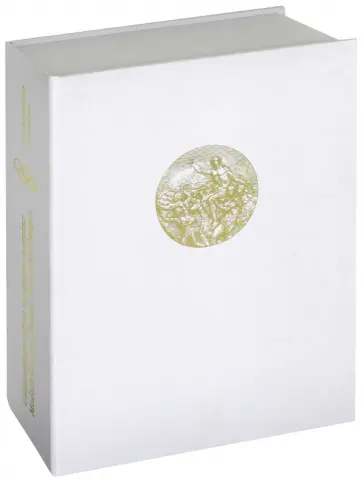 Леонид Новожилов - Олимпийские игры в медалях и знаках (подарочное издание в коробе) обложка книги