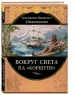 Миниатюра 2