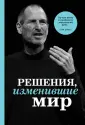Гордева Анастасия