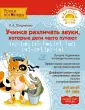 Позднякова Лариса Александровна