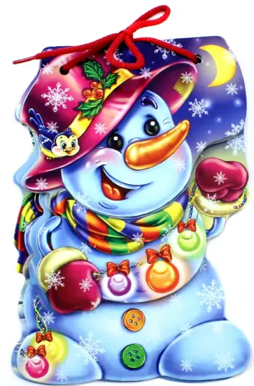 Р. Курмашев - С Новым годом. Снеговик обложка книги