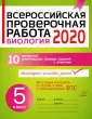 Золотых Ирина Витальевна