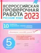 Карпова Анна Андреевна