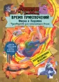 Гастингс Кристофер