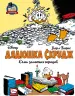 Миниатюра 1