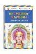 Миниатюра 2