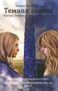 Володина Елена