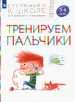 Миниатюра 1