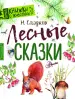 Миниатюра 3