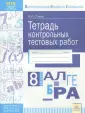 Стокоз Виктория Ивановна