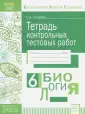 Писарева Светлана Александровна