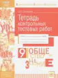 Гончарова Надежда Юрьевна