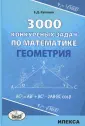 Куланин Евгений Дмитриевич