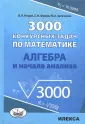 Шевченко Юрий Алексеевич