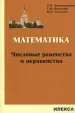 Миниатюра 1