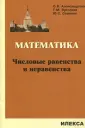 Вуколова Татьяна Михайловна