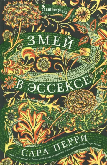 Единственный путь – это Эссекс (сериал, , 28 сезонов) — ezone-perm.ru