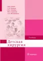 Турабов Иван Александрович