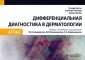 Купер Хайвел