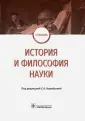 Комарков Александр Юрьевич