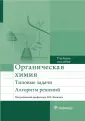 Федорова Елена Владимировна