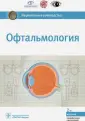 Аклаева Наиля Анваровна