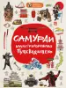 Миниатюра 1