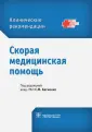 Амдий Рефат Эльдарович
