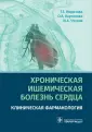 Вартанова Ольга Анатольевна