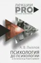 Лызлов Алексей Васильевич