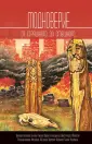 Чекмаев Сергей Владимирович