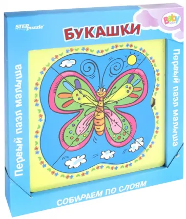 Е. Куликова - Игра из дерева "Букашки" (4-й уровень) (89054) обложка книги